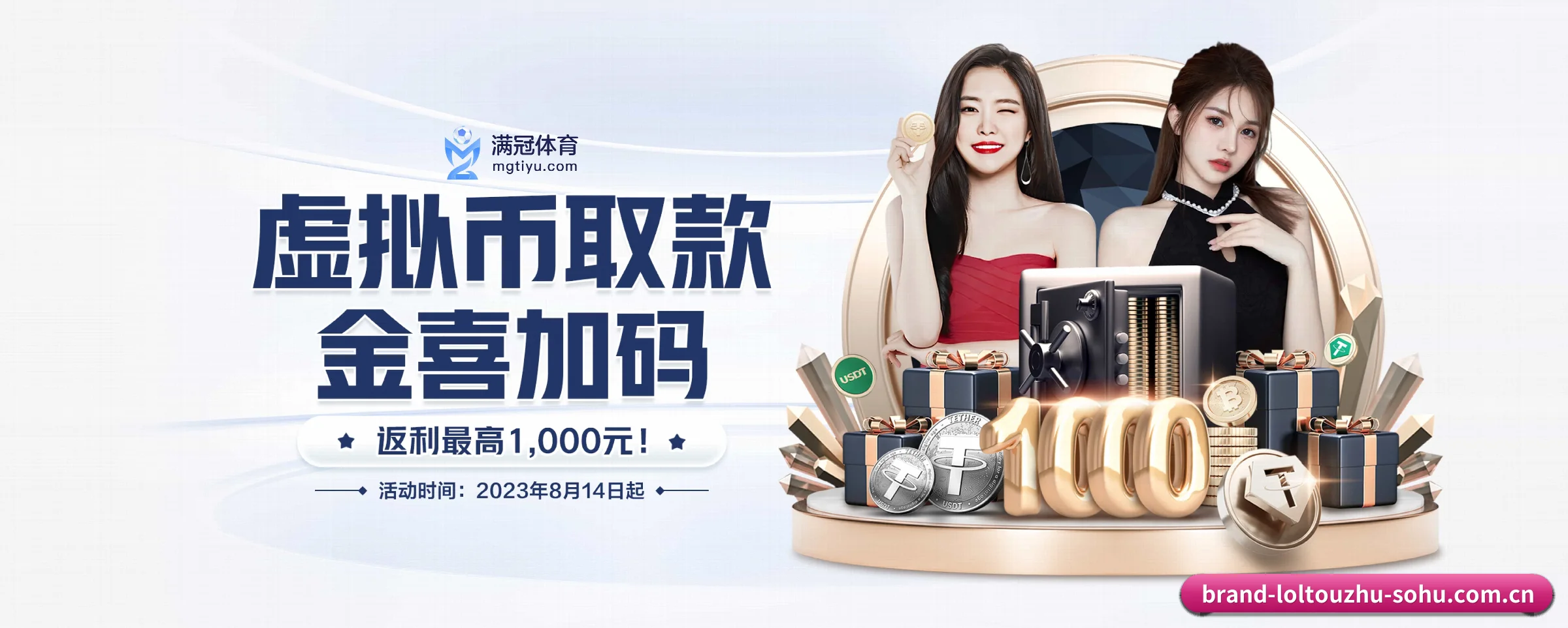 lol投注 APP